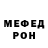 Метадон мёд Farmingnerd
