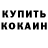 Первитин пудра Glenn Taylor