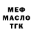 Кодеиновый сироп Lean Purple Drank Sergei Sotonin