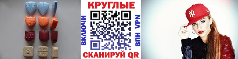 ЭКСТАЗИ 300 mg  Малмыж 