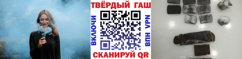 ГАШ ice o lator Малмыж