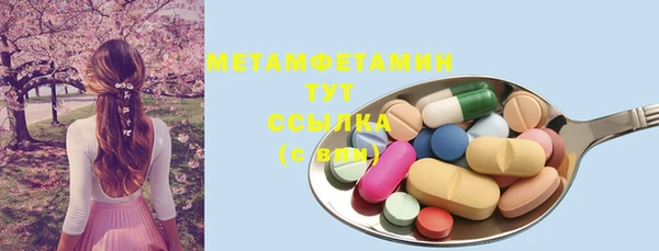 меф VHQ Балабаново