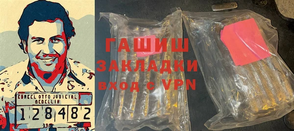 меф VHQ Балабаново