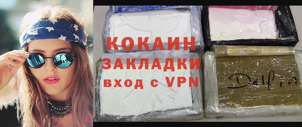 прущий лед Слюдянка