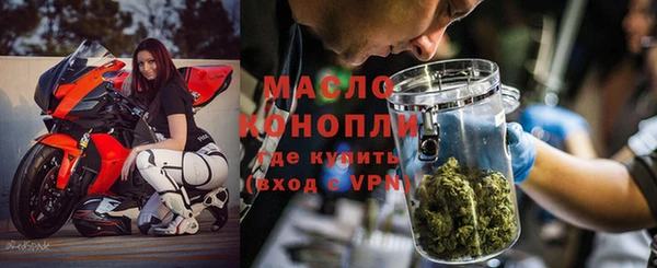 мяу мяу кристалл Арсеньев
