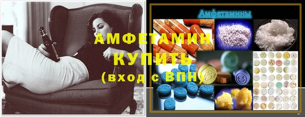 меф VHQ Балабаново