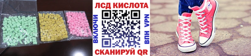 ЛСД экстази ecstasy цены Малмыж