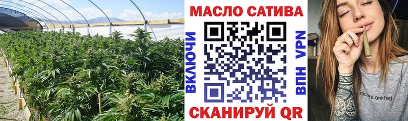 ТГК жижа  Малмыж 
